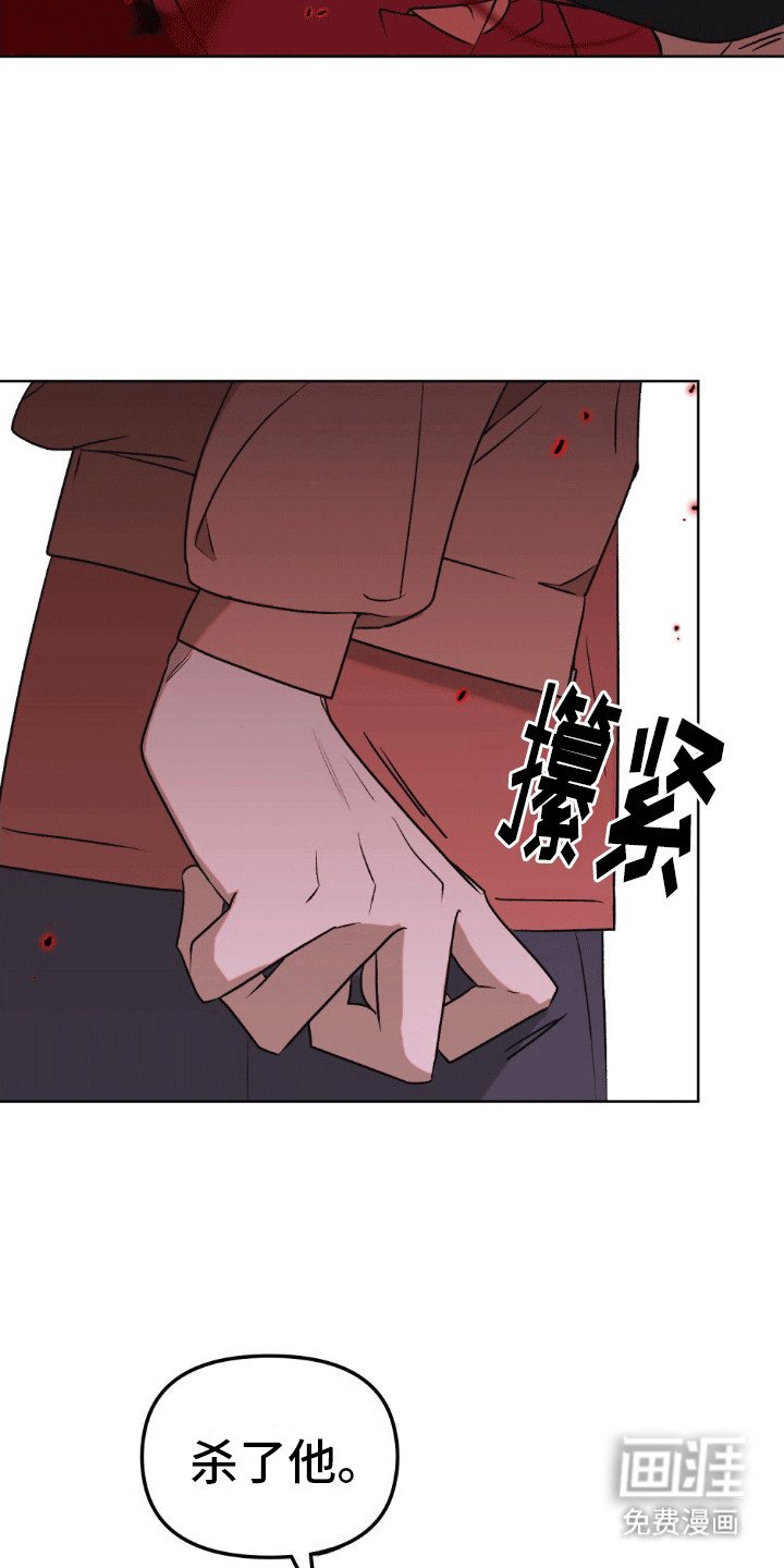 第13章：挑衅
