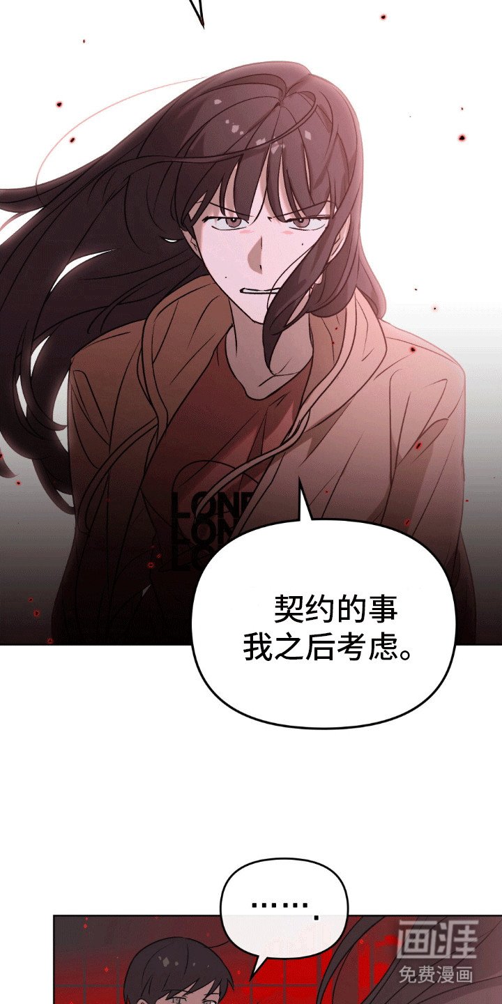 第13章：挑衅