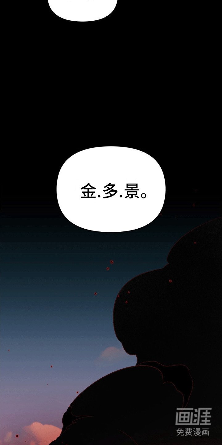 第15章：似乎伤到脑子了