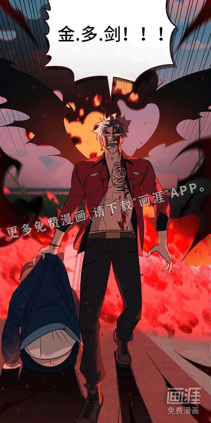 第15章：似乎伤到脑子了