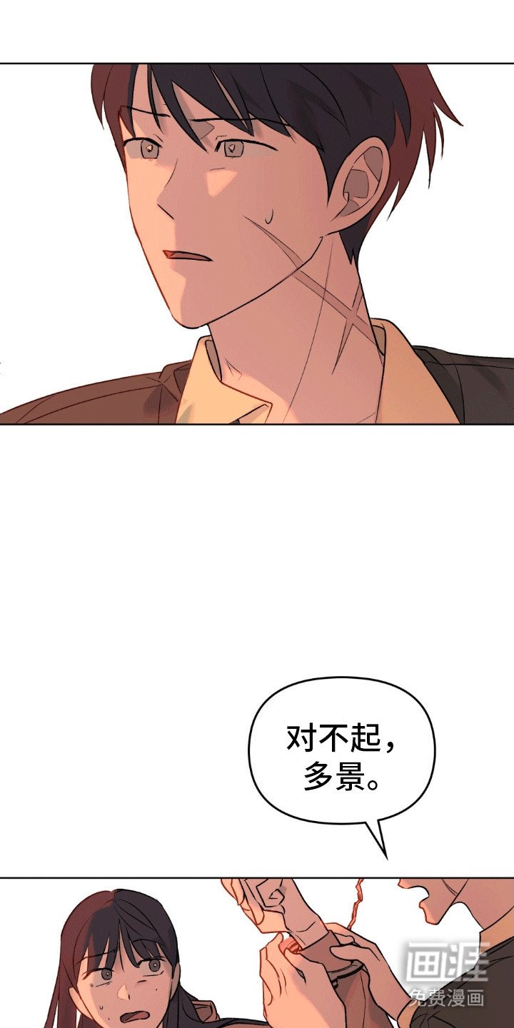 第16章：封印解除