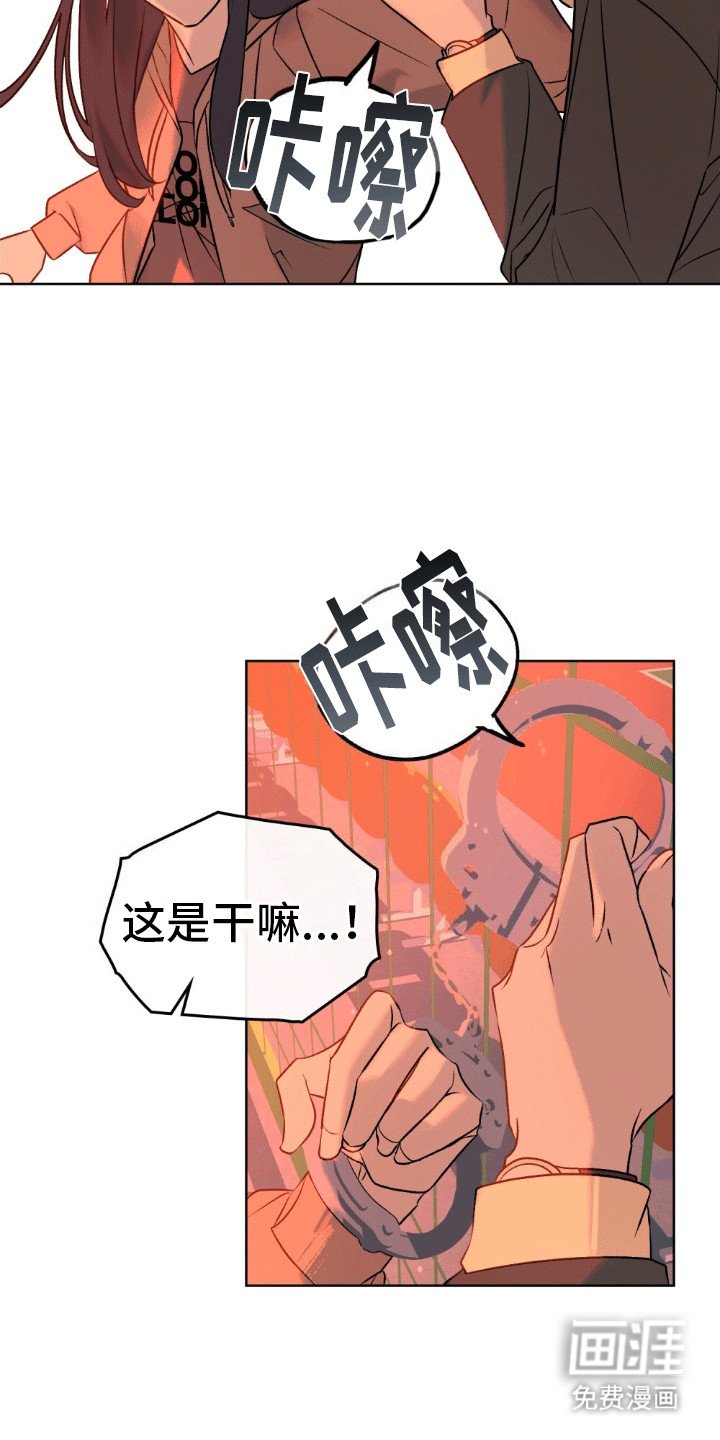 第16章：封印解除