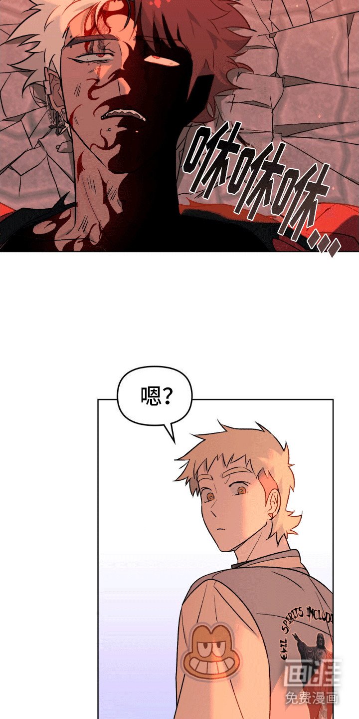 第16章：封印解除