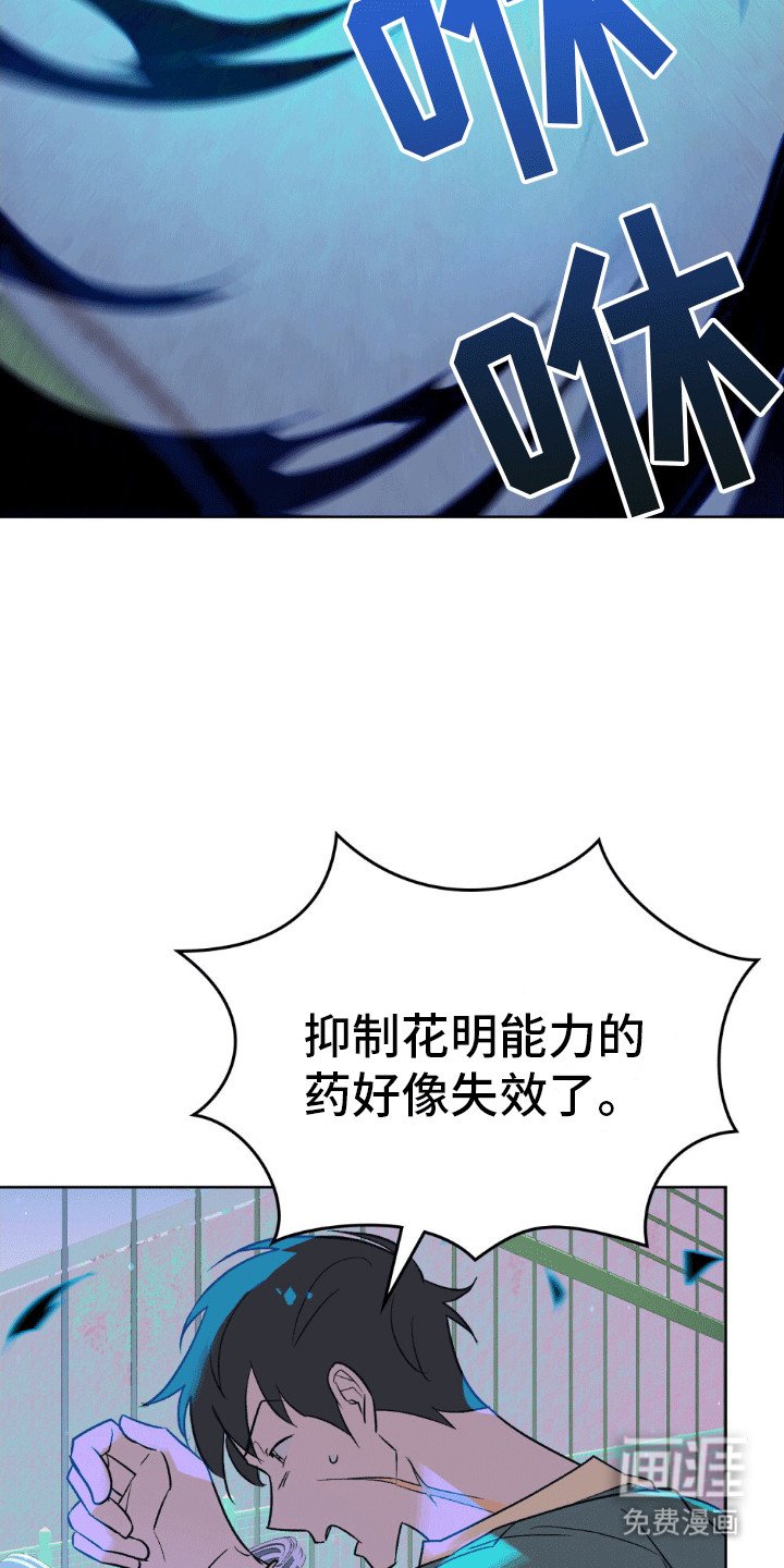 第16章：封印解除