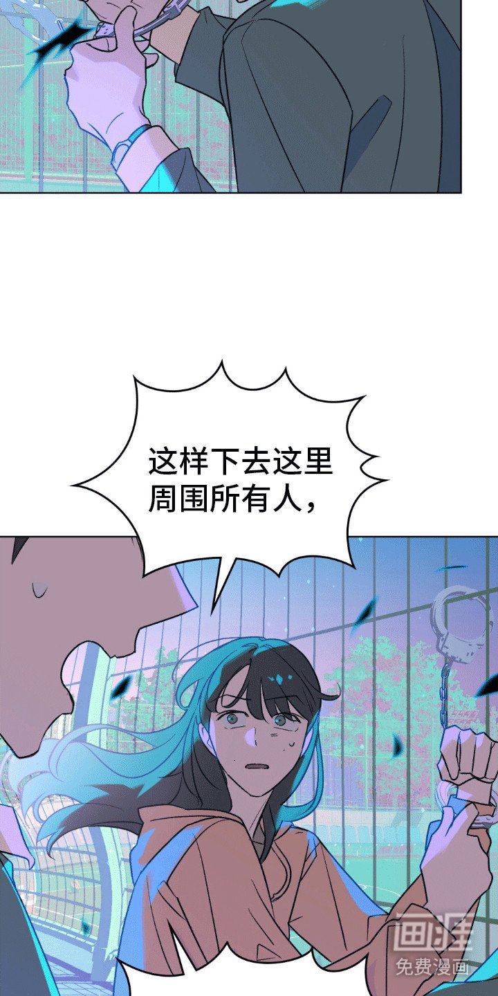 第16章：封印解除