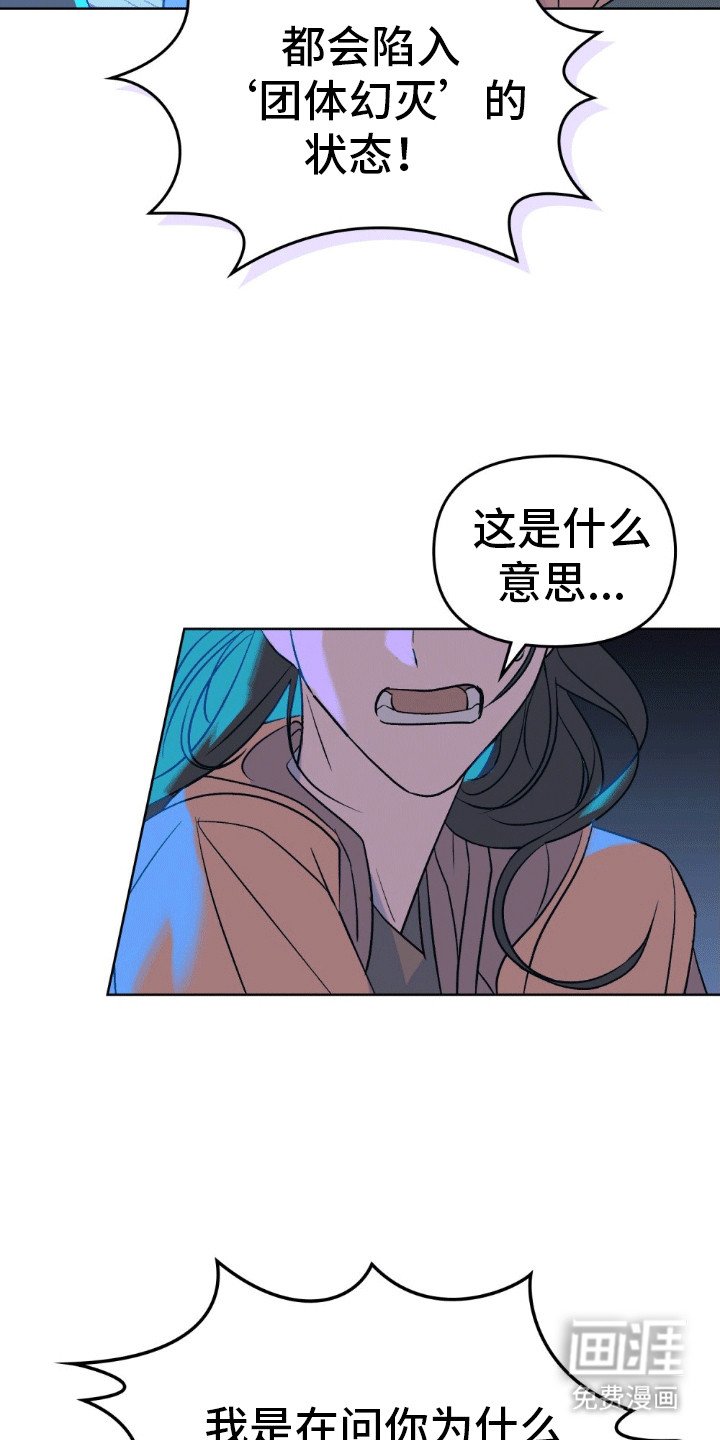 第16章：封印解除