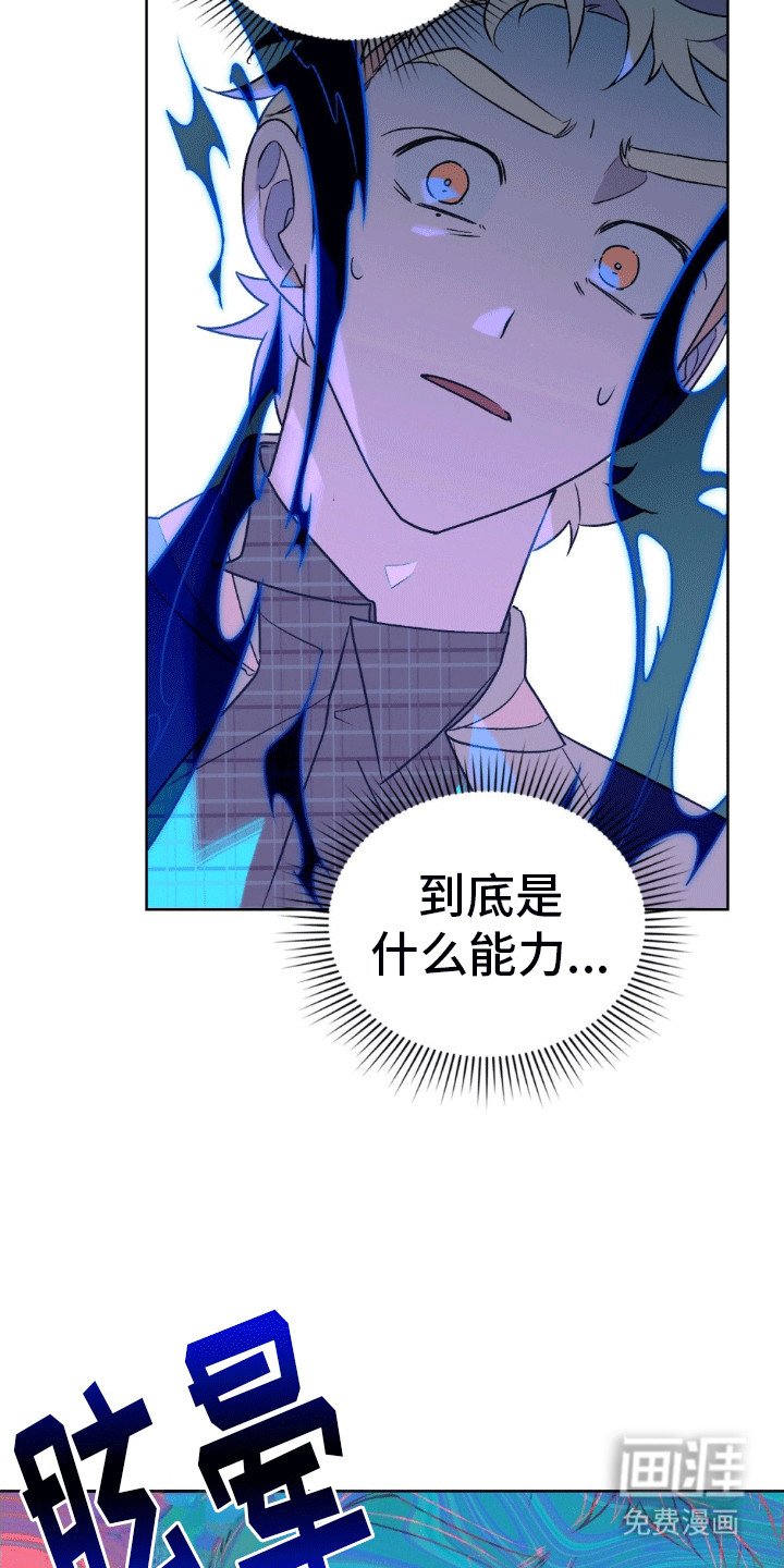 第16章：封印解除