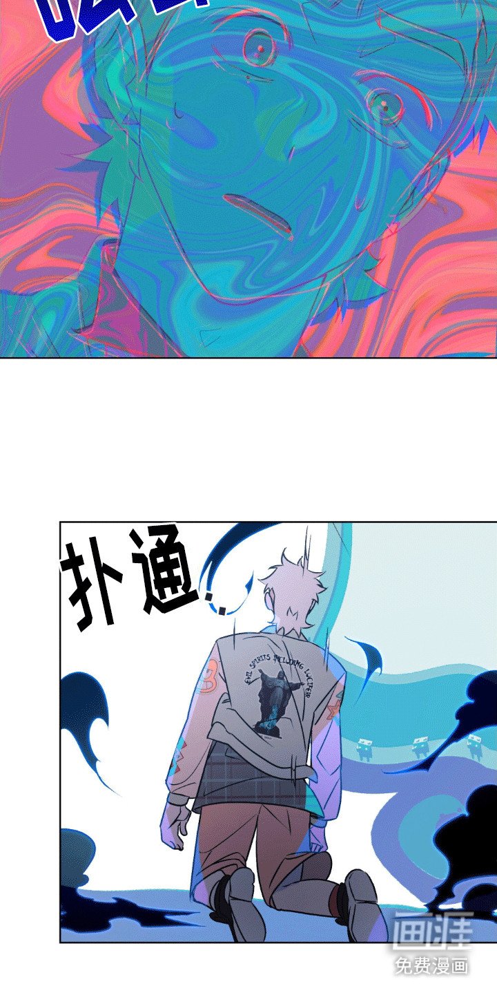 第16章：封印解除