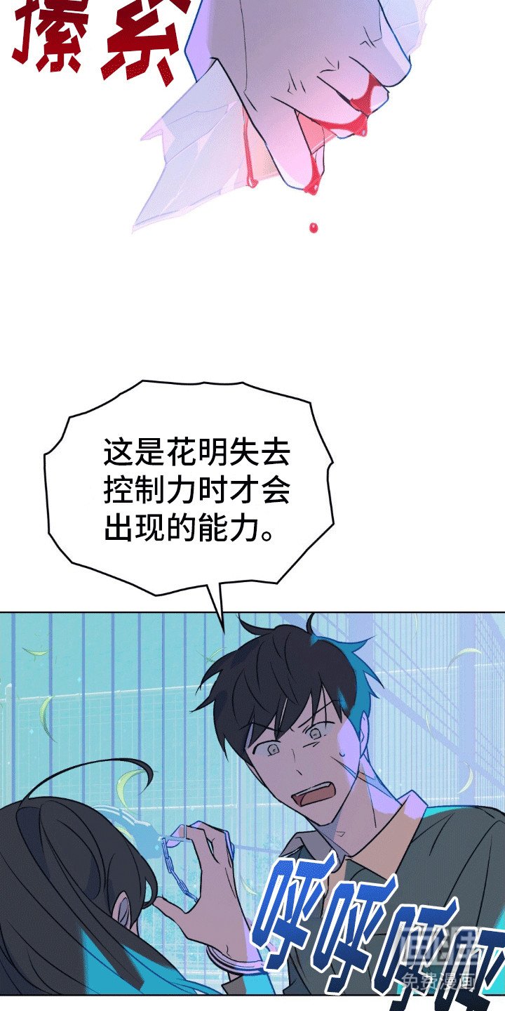 第16章：封印解除