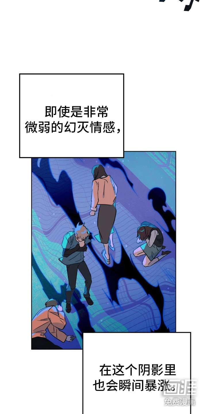 第16章：封印解除