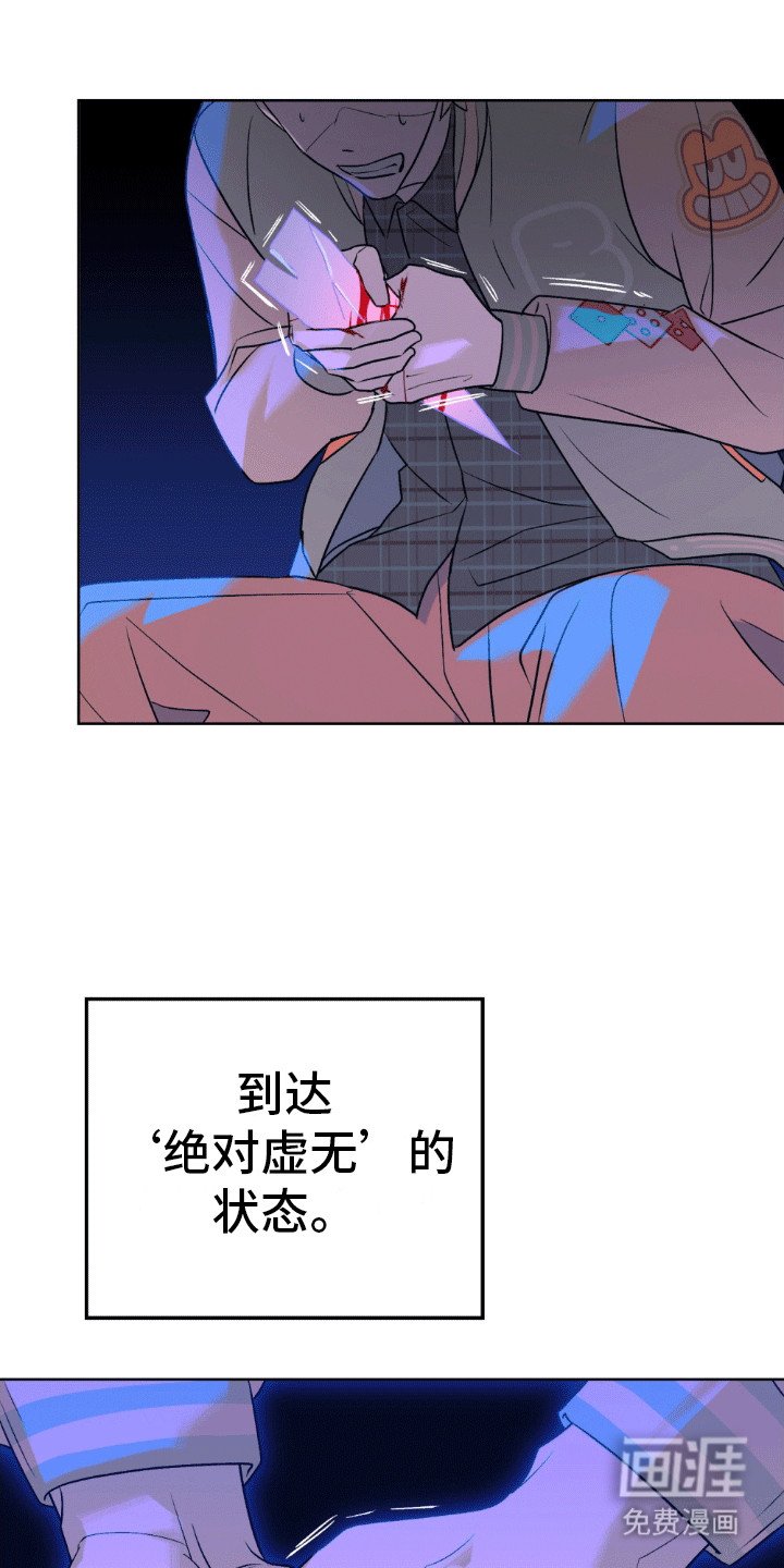 第16章：封印解除