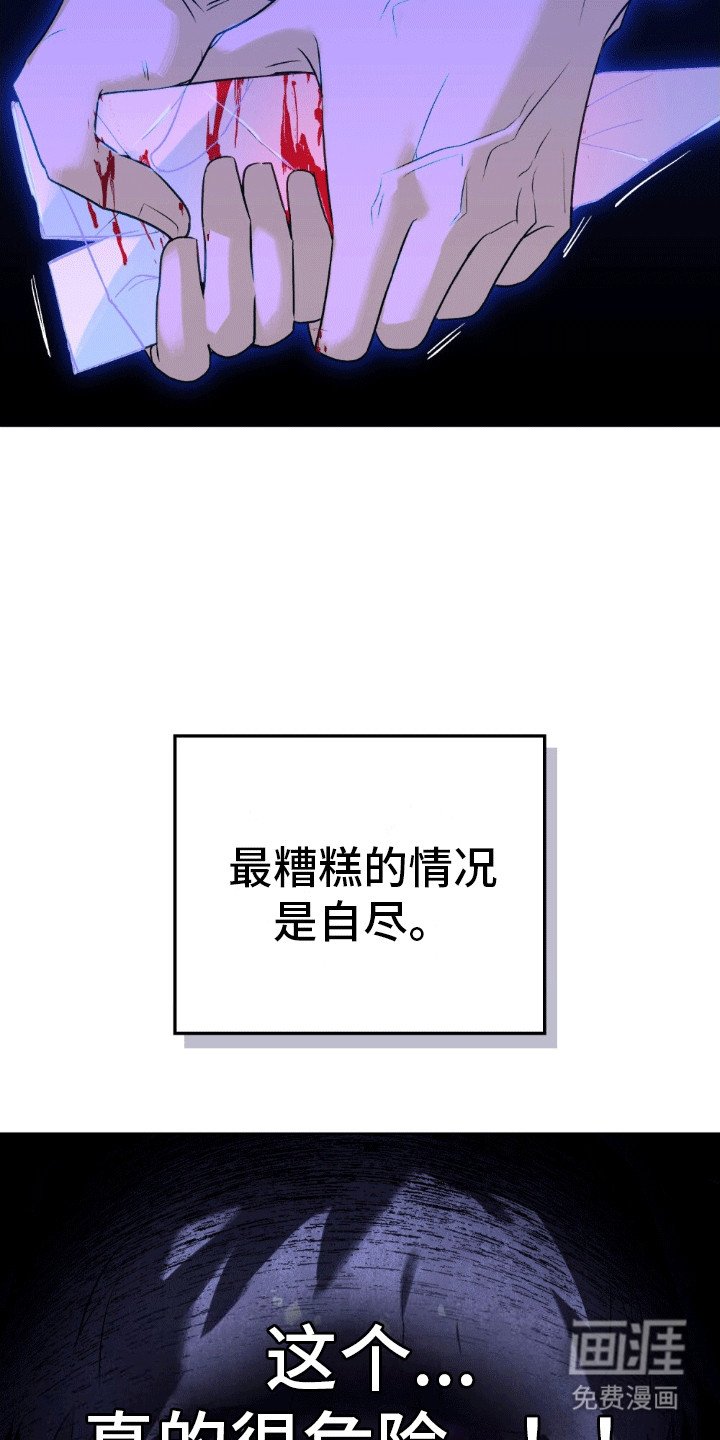 第16章：封印解除