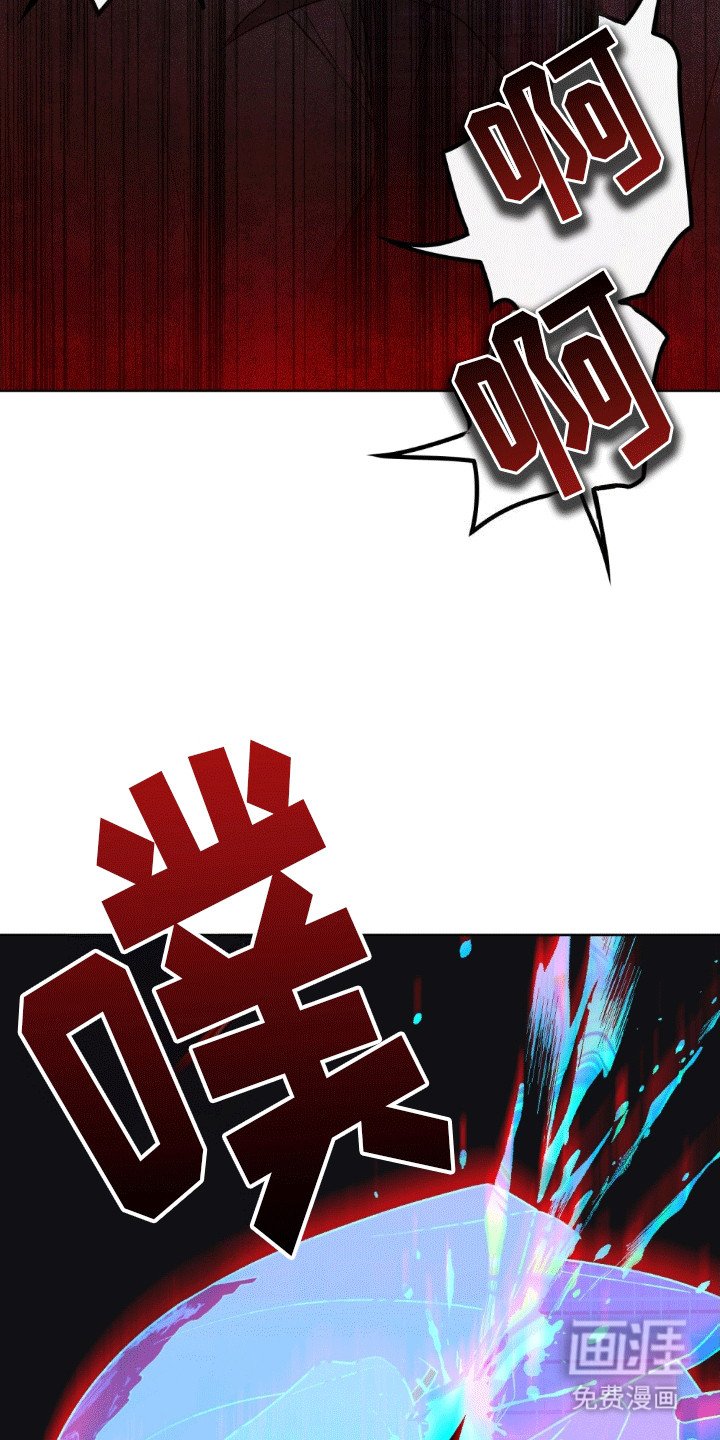 第16章：封印解除