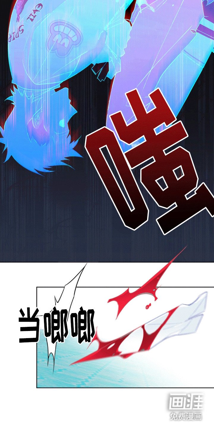 第16章：封印解除