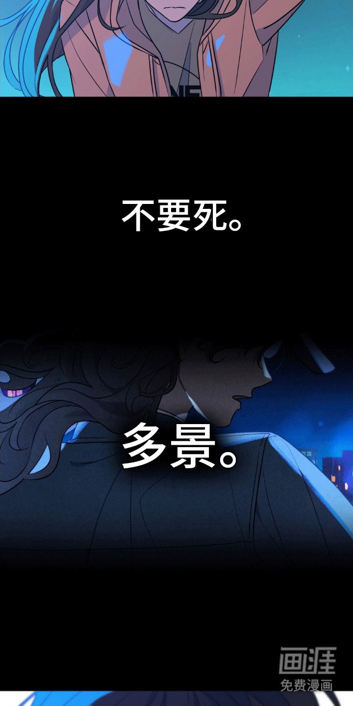第17章：遭受暴击