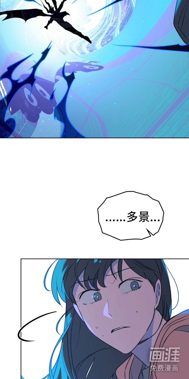 第17章：遭受暴击