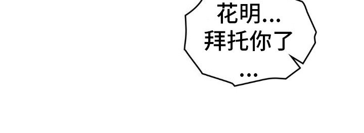 第17章：遭受暴击