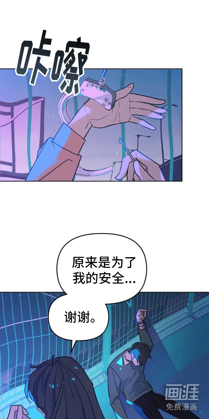 第17章：遭受暴击