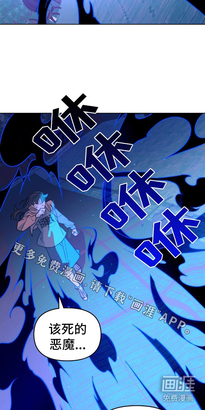 第17章：遭受暴击