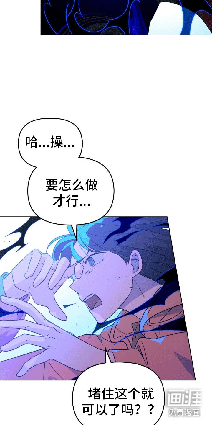第17章：遭受暴击