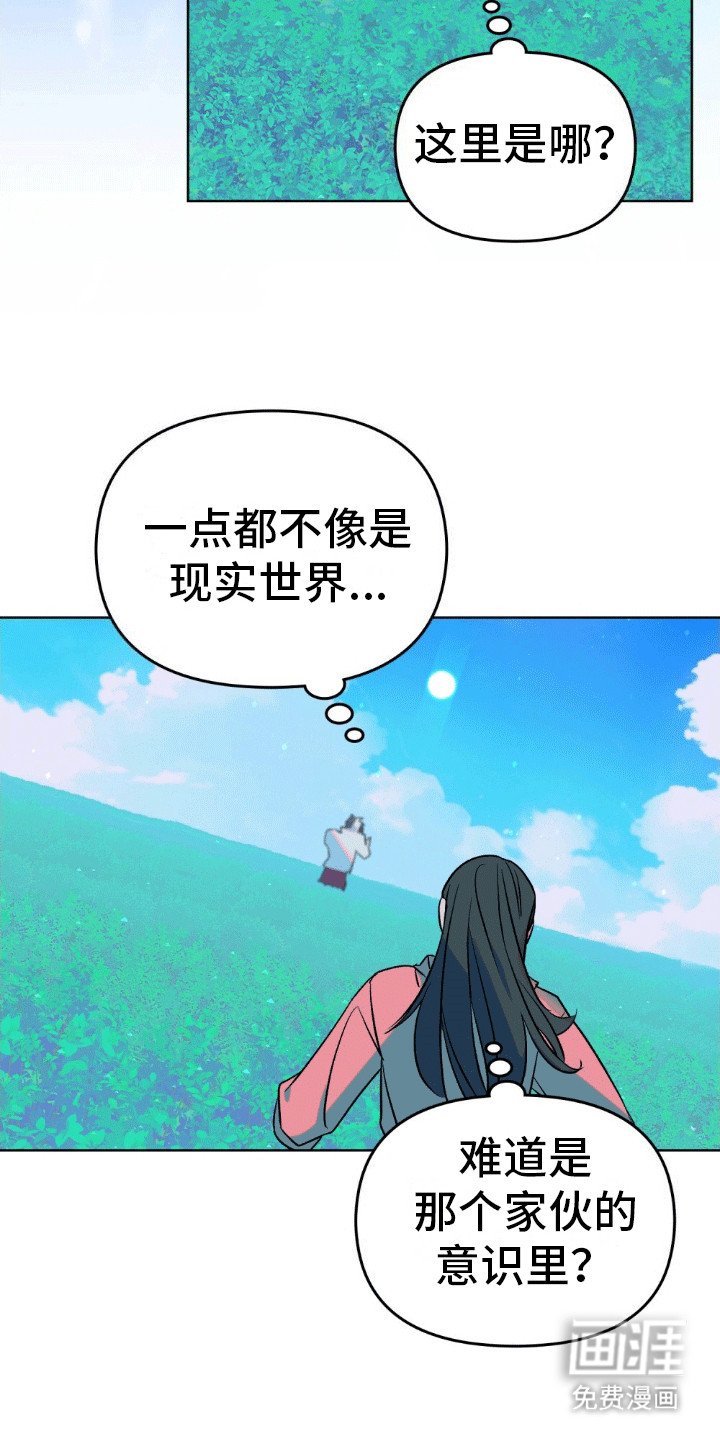 第17章：遭受暴击