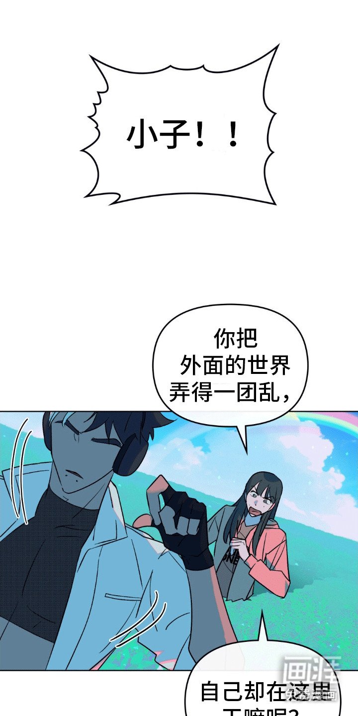 第17章：遭受暴击