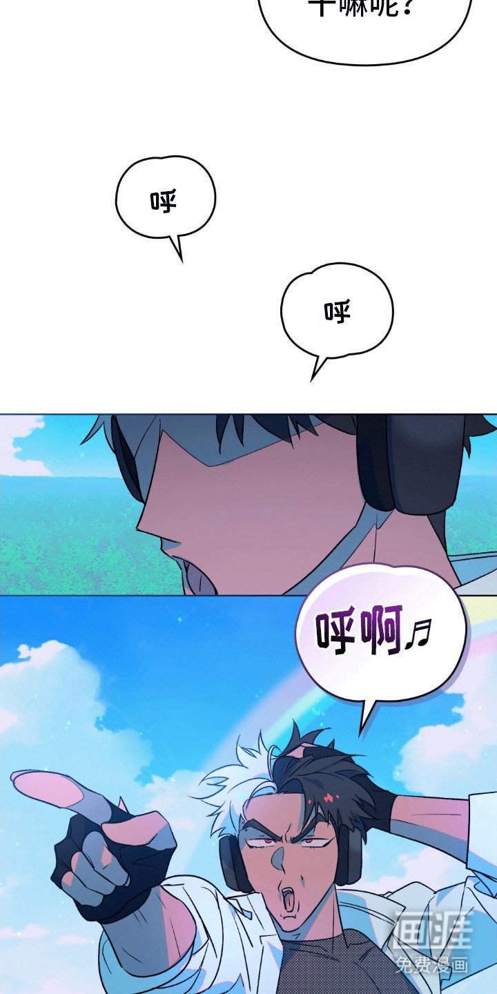 第17章：遭受暴击