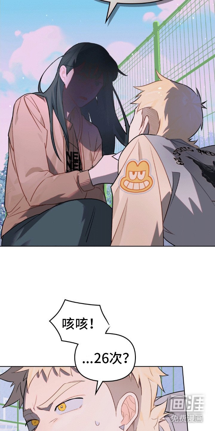 第18章：清醒