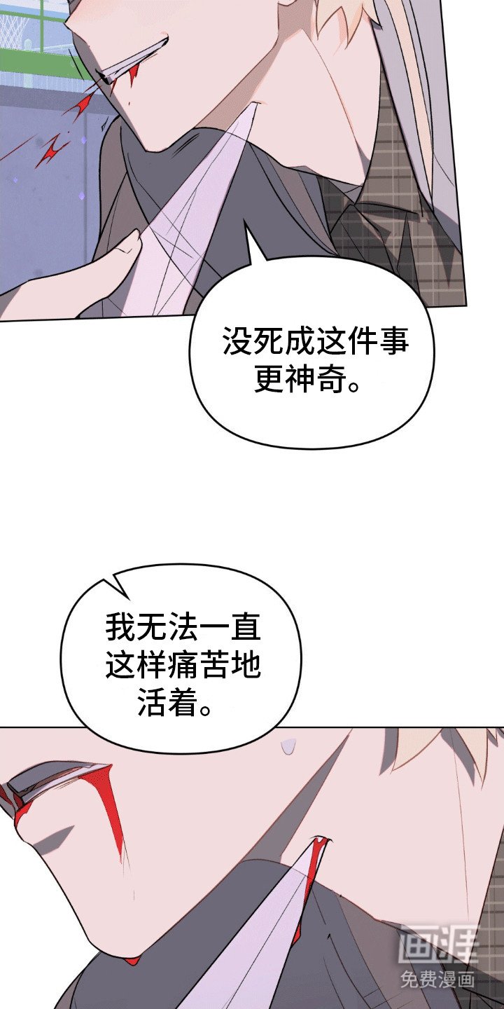 第18章：清醒
