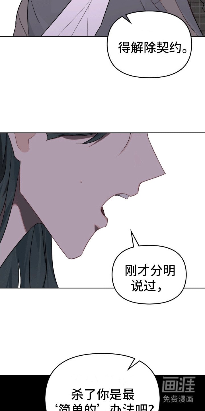 第18章：清醒