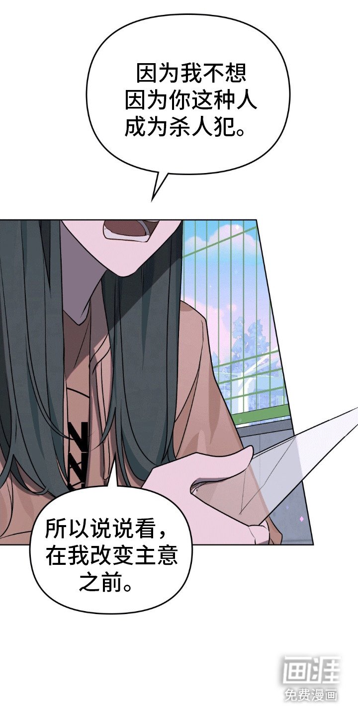 第18章：清醒