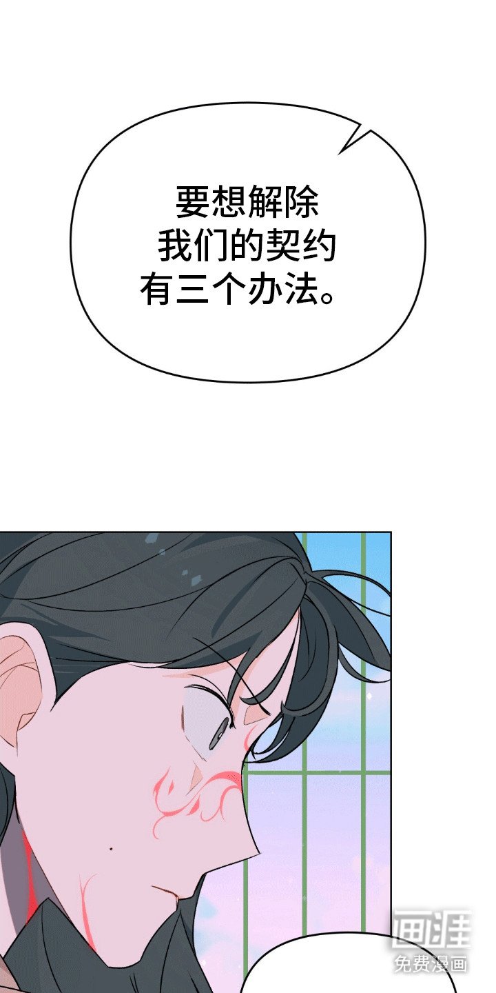 第19章：恭喜入住