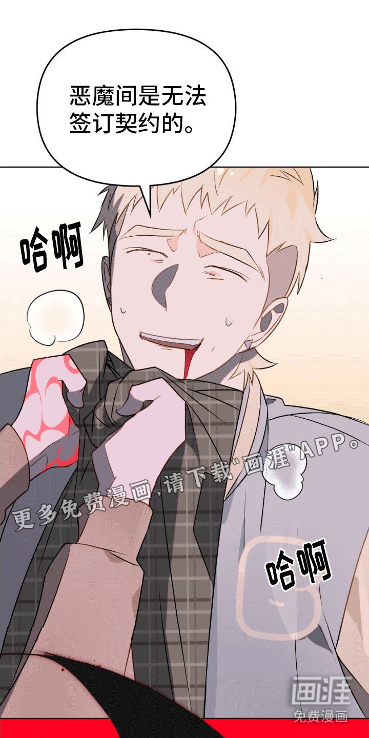 第19章：恭喜入住