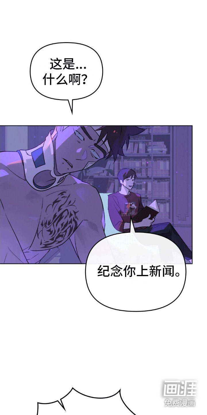 第19章：恭喜入住