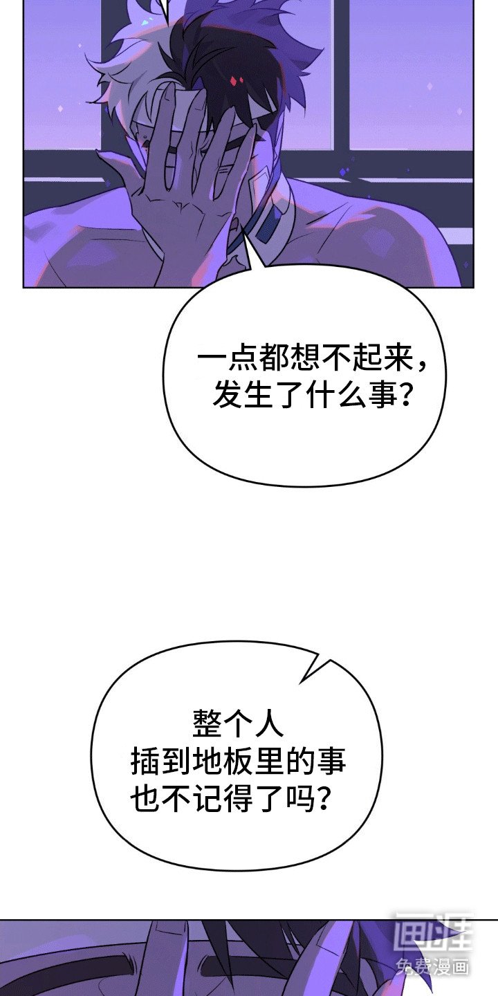 第19章：恭喜入住