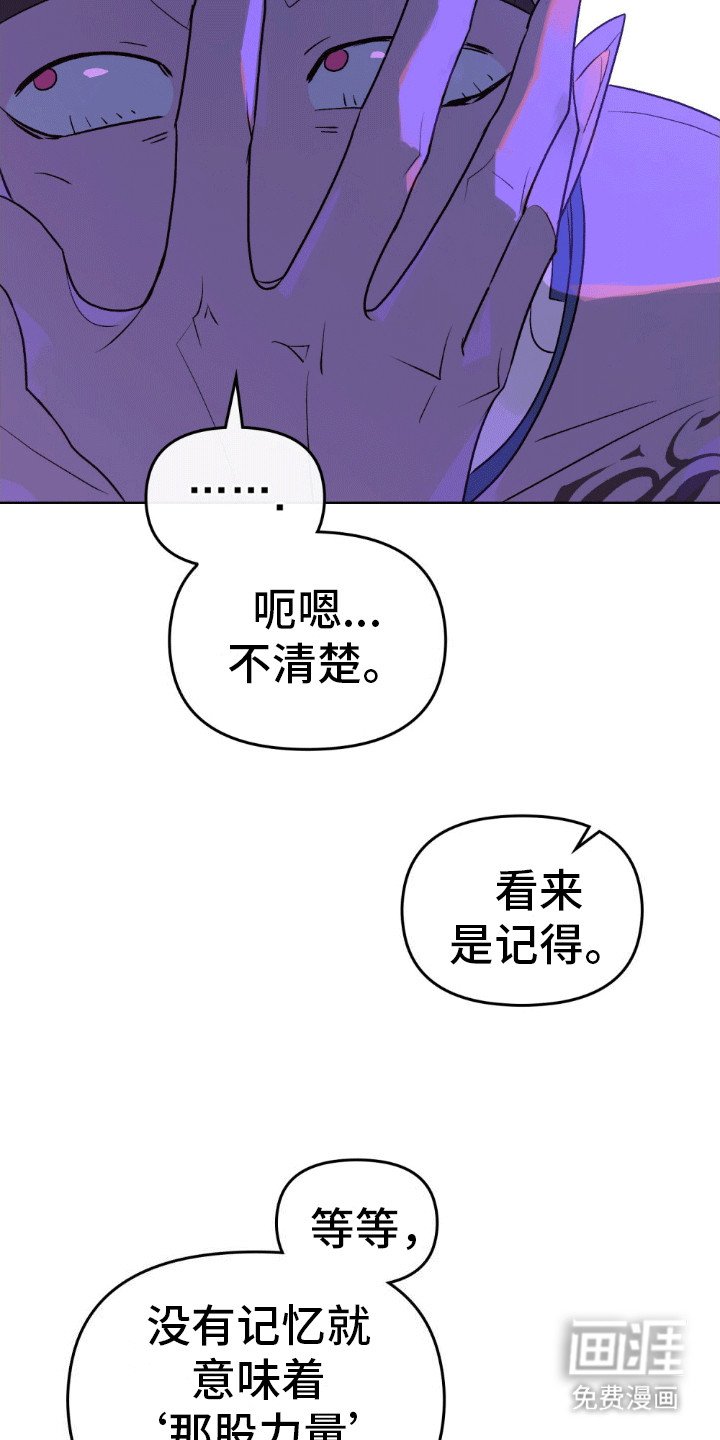 第19章：恭喜入住
