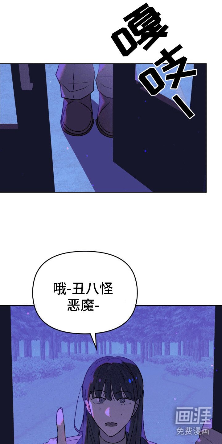 第19章：恭喜入住