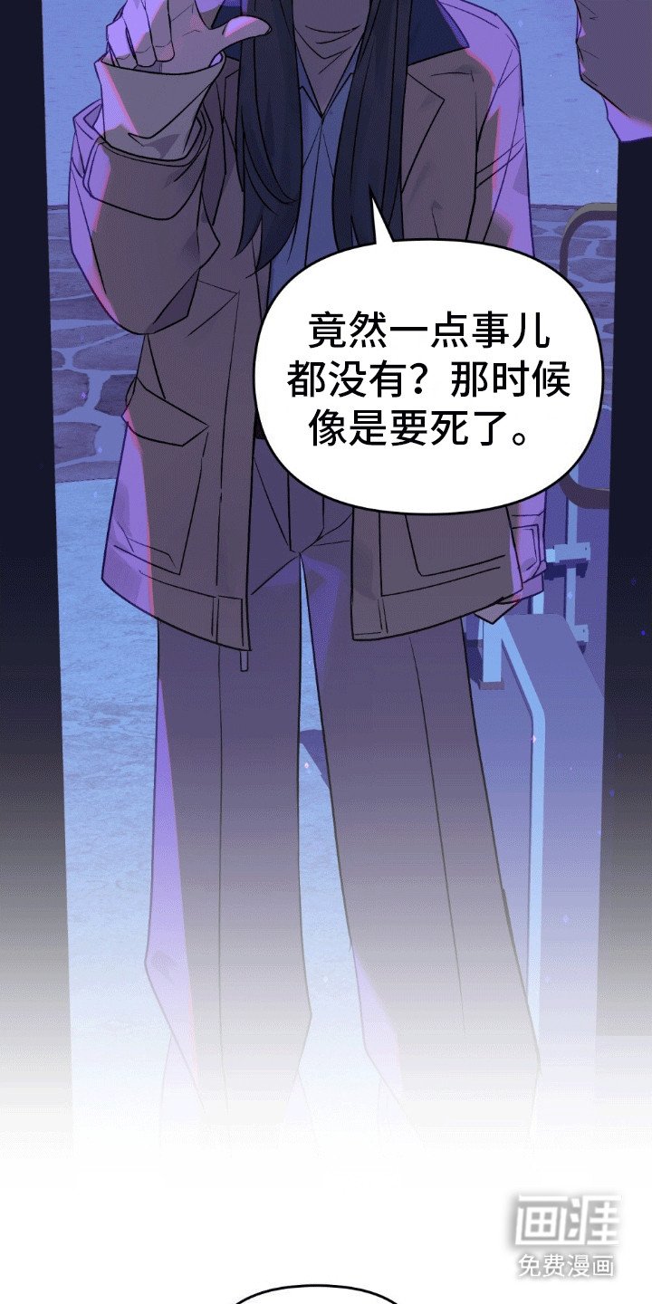 第19章：恭喜入住