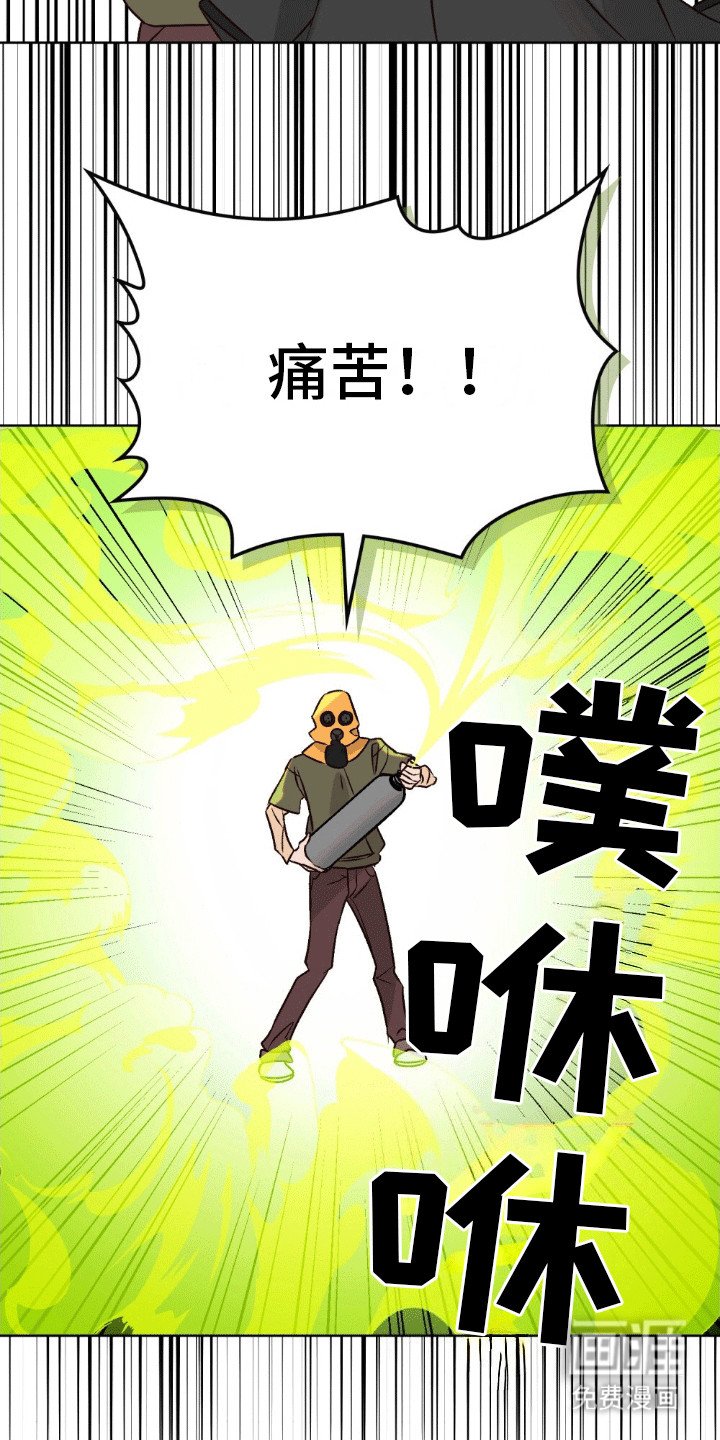 第2章：报复社会