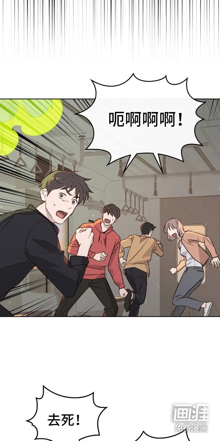 第2章：报复社会