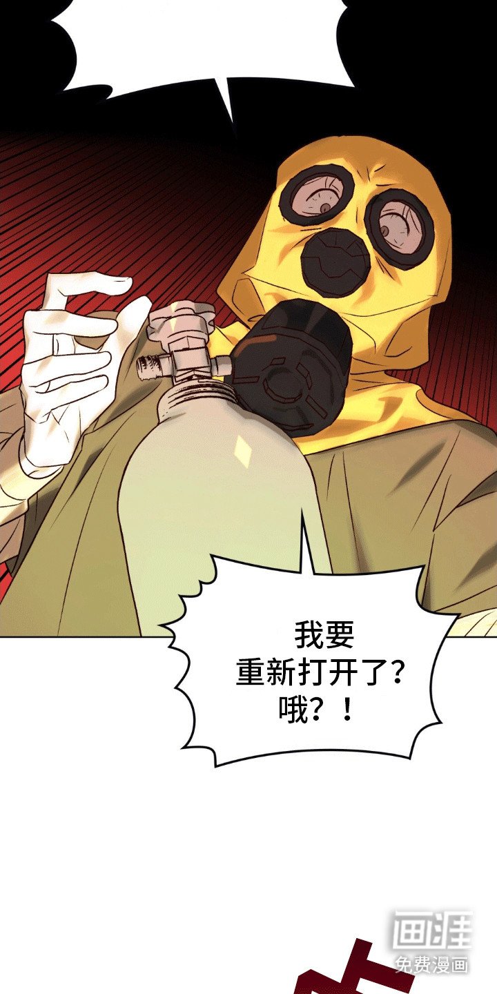 第2章：报复社会