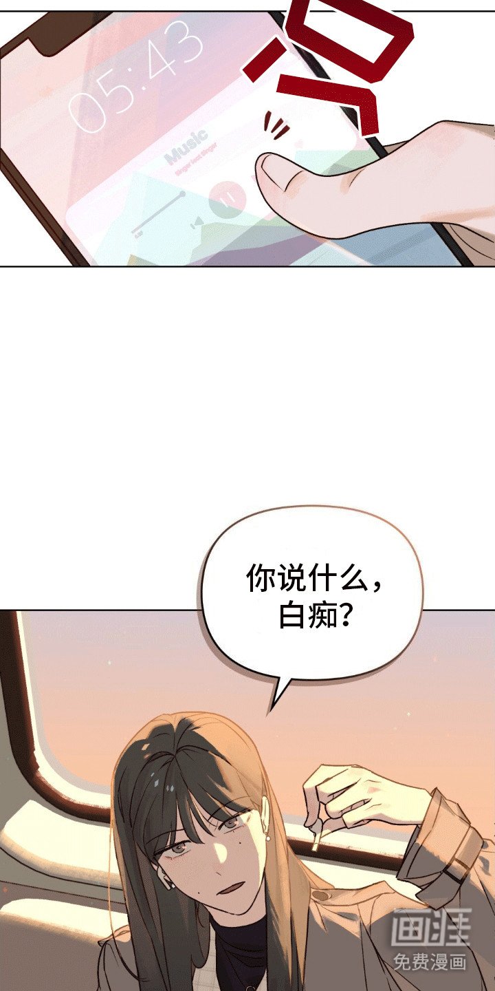 第2章：报复社会