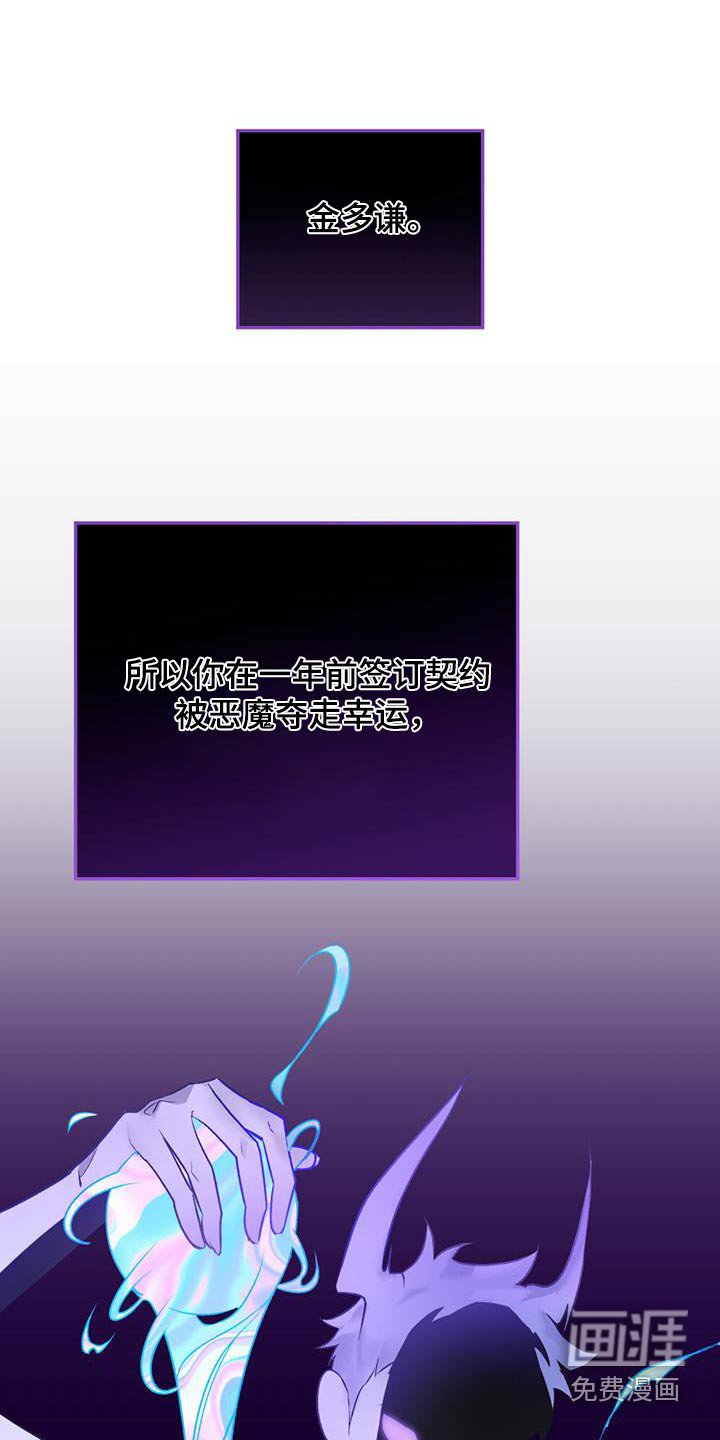第20章：留在这里