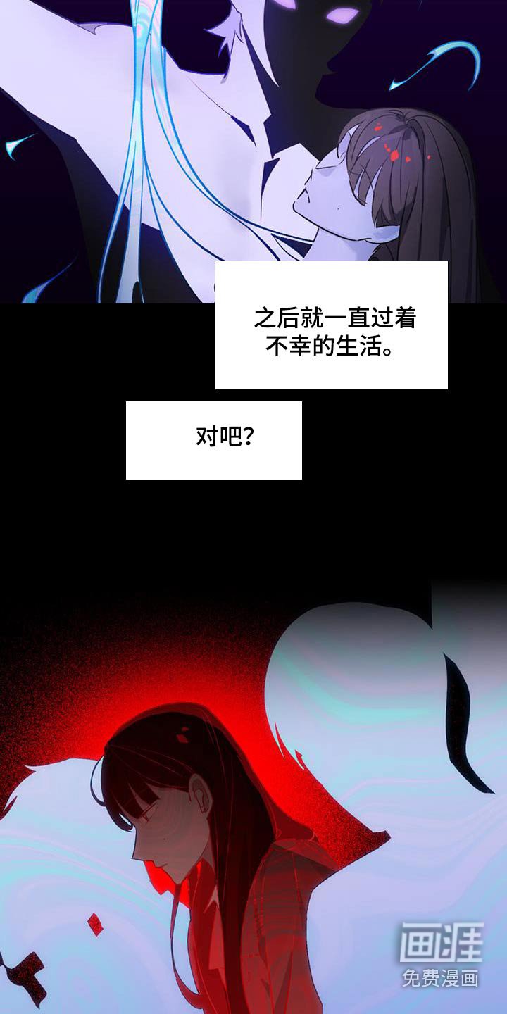 第20章：留在这里