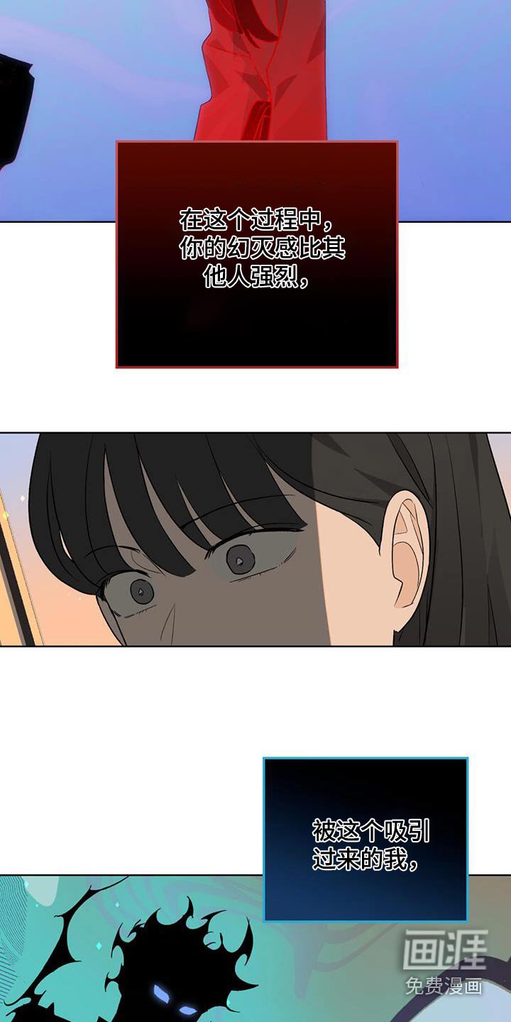 第20章：留在这里