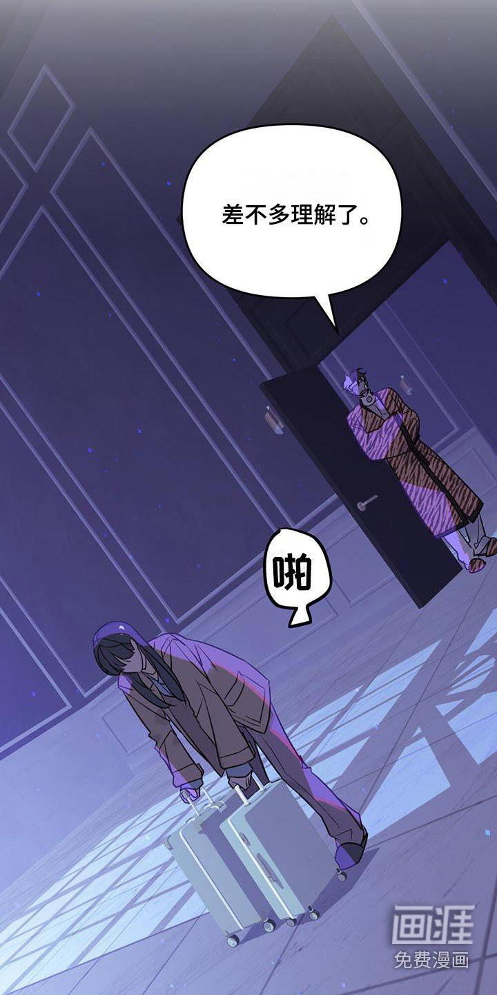 第20章：留在这里