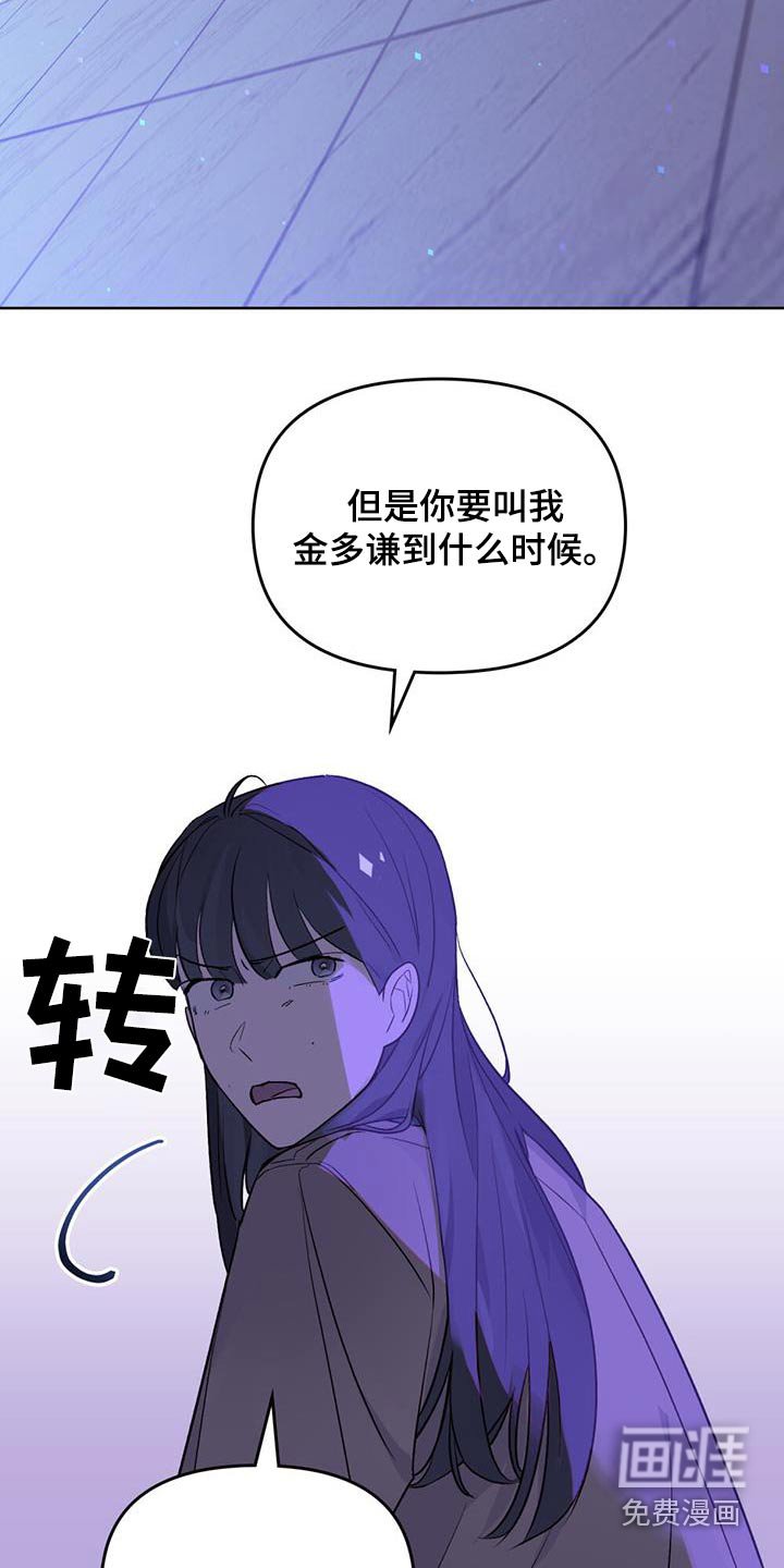 第20章：留在这里