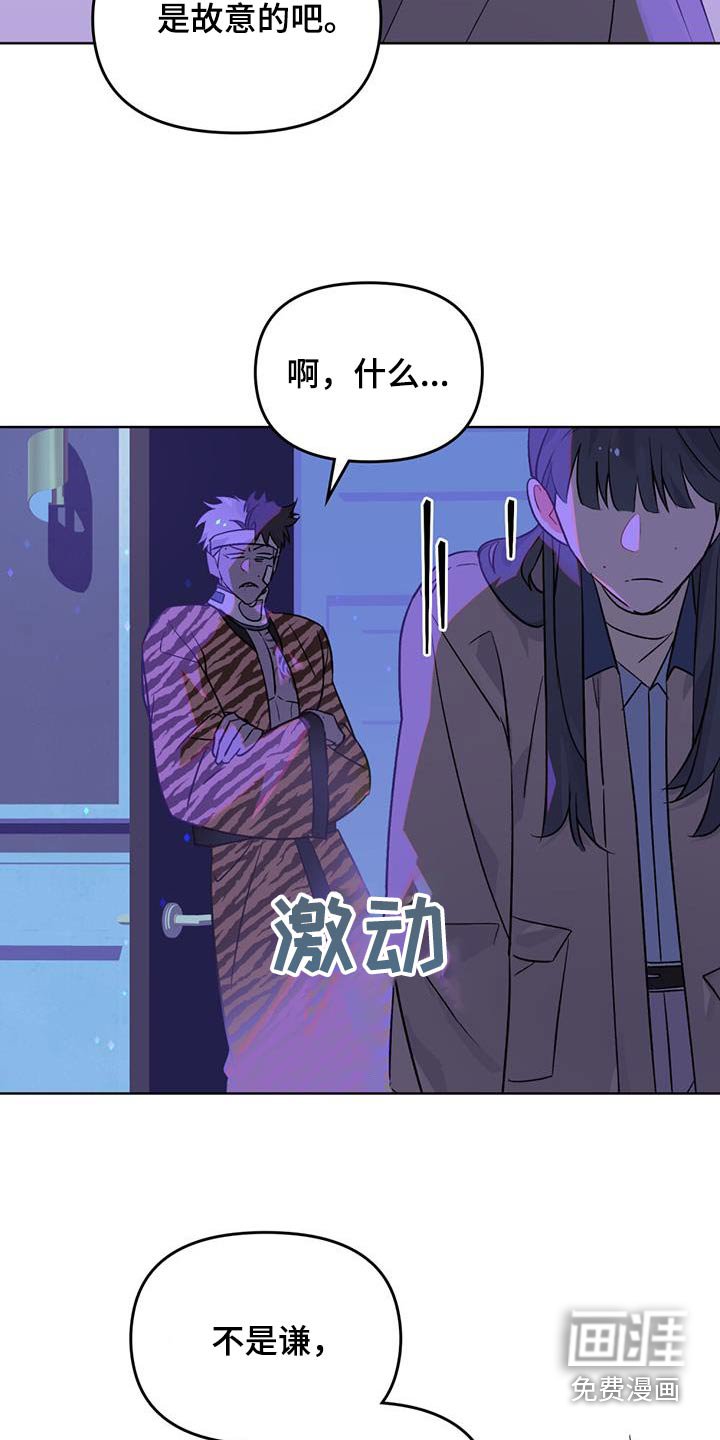 第20章：留在这里