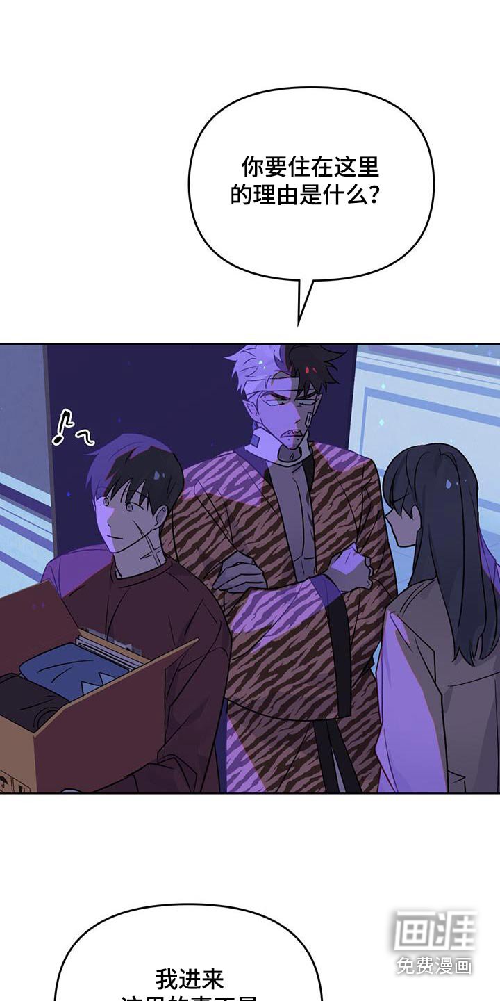 第20章：留在这里