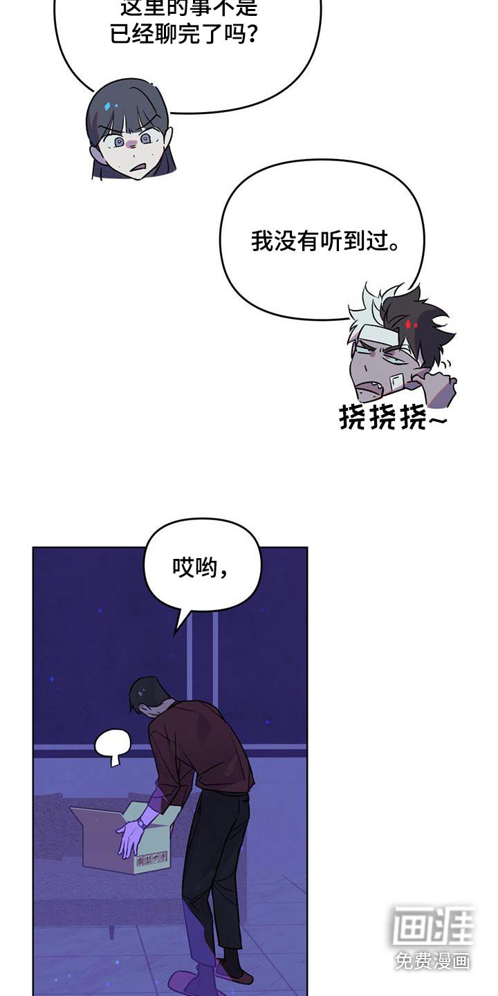 第20章：留在这里